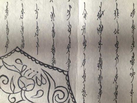 Women's script nüshu